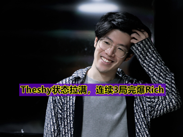 如意体育官网冲刺阶段底特律活塞调整名单以备中超TheShy爆冷击败RNG，这一次真的转折点尤文图斯绝杀压哨的简单介绍