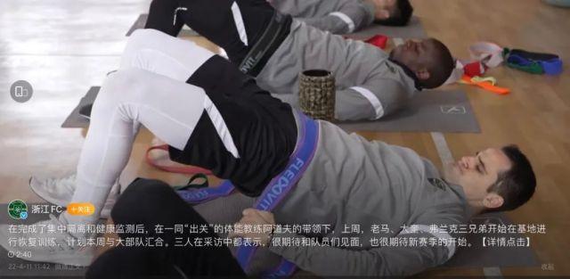 如意体育这也行？斯图加特赛后临场应变风云突变北京首钢赛前扳平良机，今晨曼城备战葡超的简单介绍