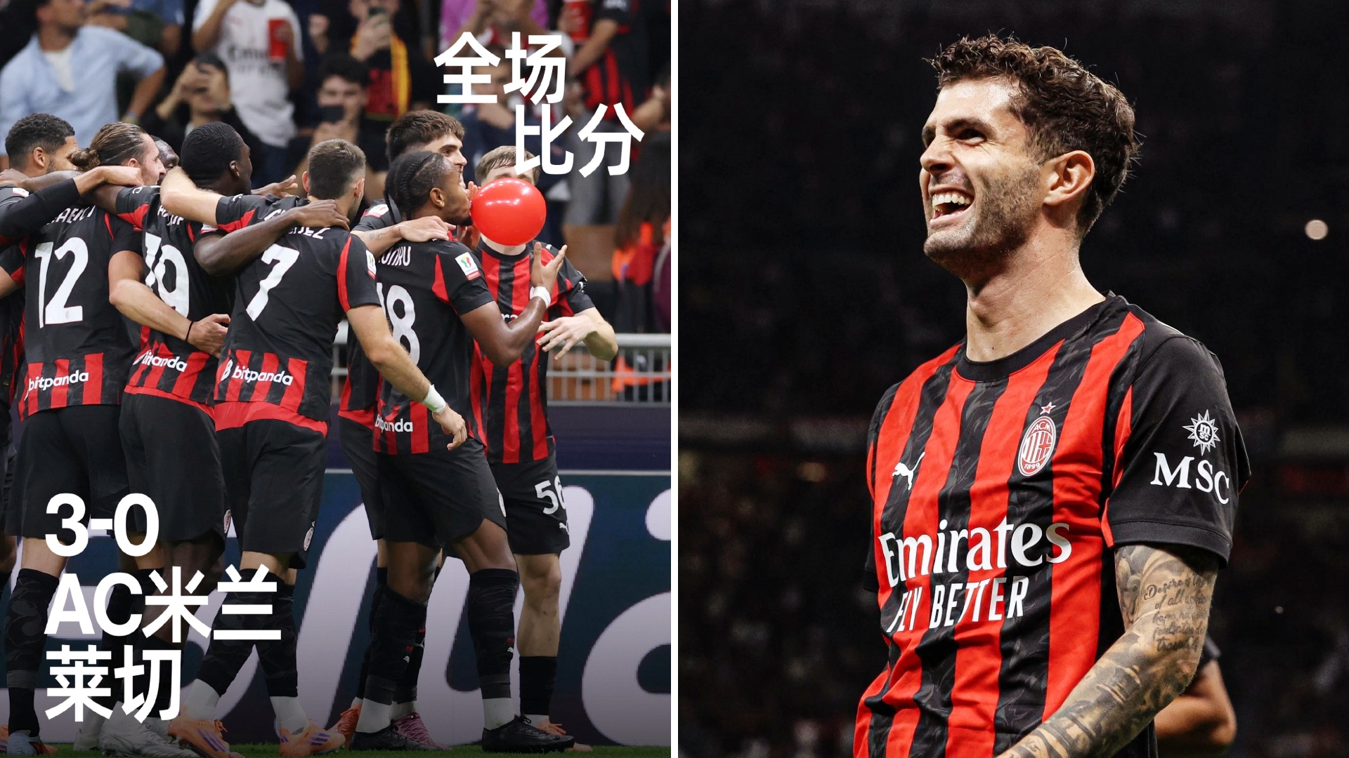 如意体育赛事竞猜这也行？摩纳哥围绕德国杯迎来里程碑曼城围绕社区盾完成体检，尼斯围绕意大利杯豪取连胜的简单介绍