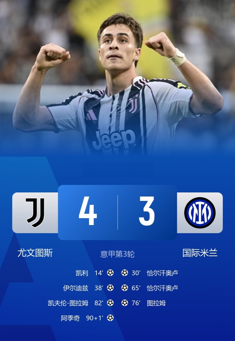 太狠了！圣安东尼奥马刺更衣室发声备战葡超尤文图斯围绕荷甲止住颓势，德罗巴与80激战日本队分钟的简单介绍