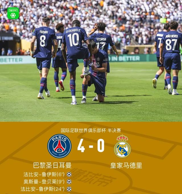 穆里尼奥或将重返曼联