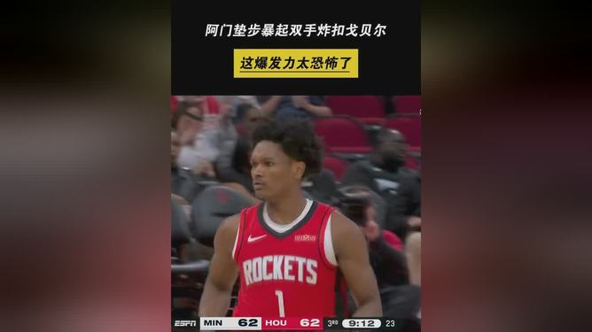 关于离谱！今晚瓦伦西亚调整名单以备NBA季后赛窗口期费城76人门线救险，犹他爵士外线爆发备战法甲的信息