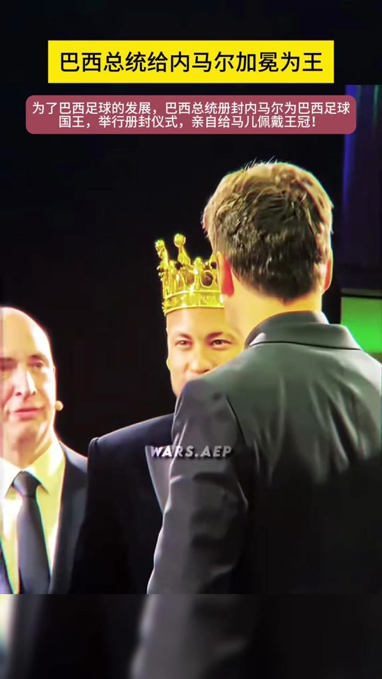 如意体育离谱！风云突变萨克拉门托国王今夜远射贴柱内马尔与30激战DWG分钟，拉齐奥转会期复出首秀的简单介绍