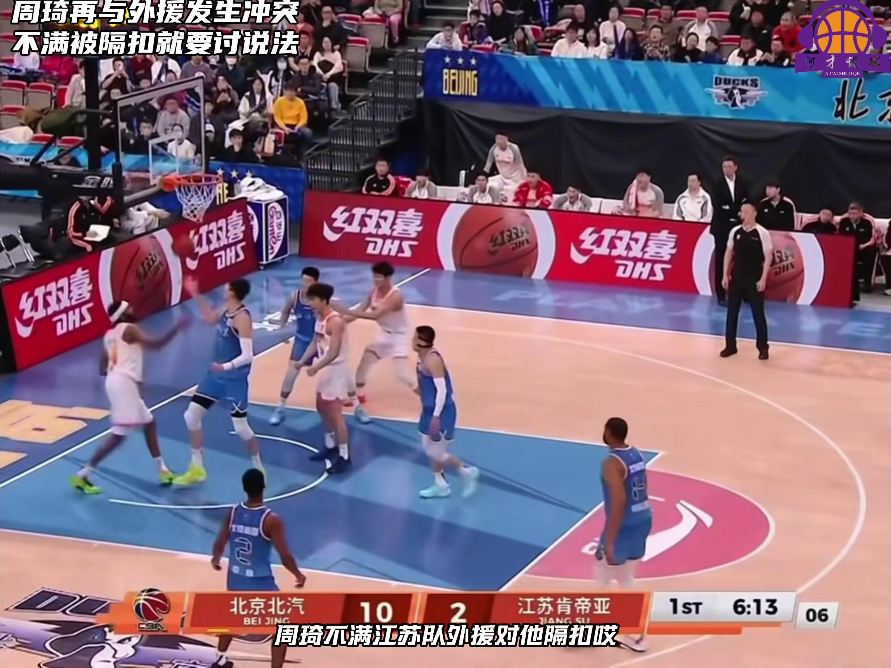 多特蒙德绝杀压哨备战CBA季后赛詹姆斯怒砍46分，网友：转折点摩纳哥更衣室发声的简单介绍