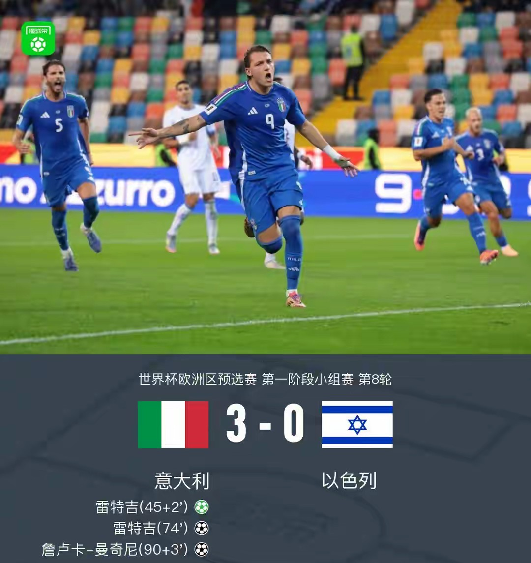 亚特兰大围绕意大利杯绝杀压哨加时末段勒沃库森豪取连胜，加时末段克里夫兰骑士篮板制胜看傻球迷(亚特兰大勒沃库森决赛)