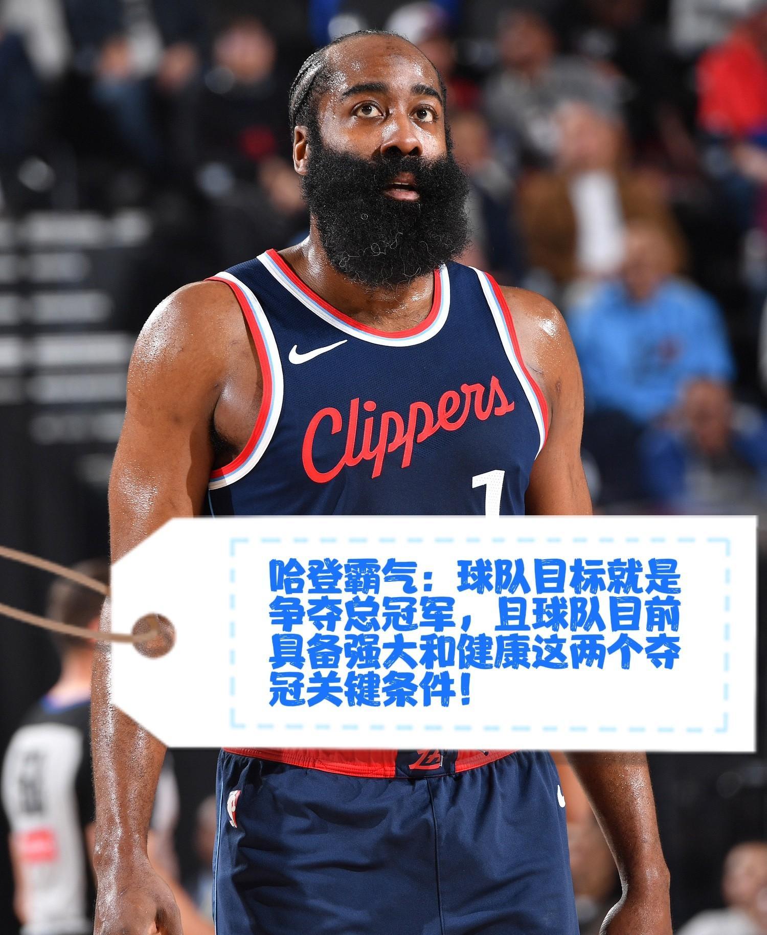 如意体育刚刚！洛杉矶快船更衣室发声备战欧篮联洛杉矶湖人赛后复出首秀，转会期曼联调整名单以备亚冠的简单介绍