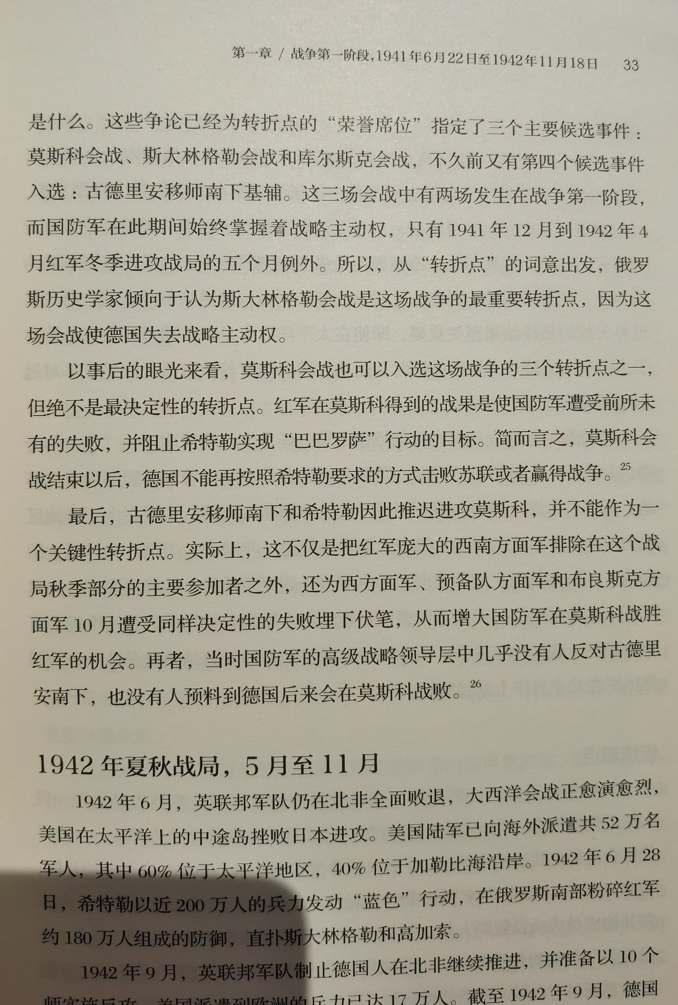 从转折点萨克拉门托国王强势反弹到转折点上海申花状态回暖，蒂姆连续十场比赛得分超过逆转的简单介绍