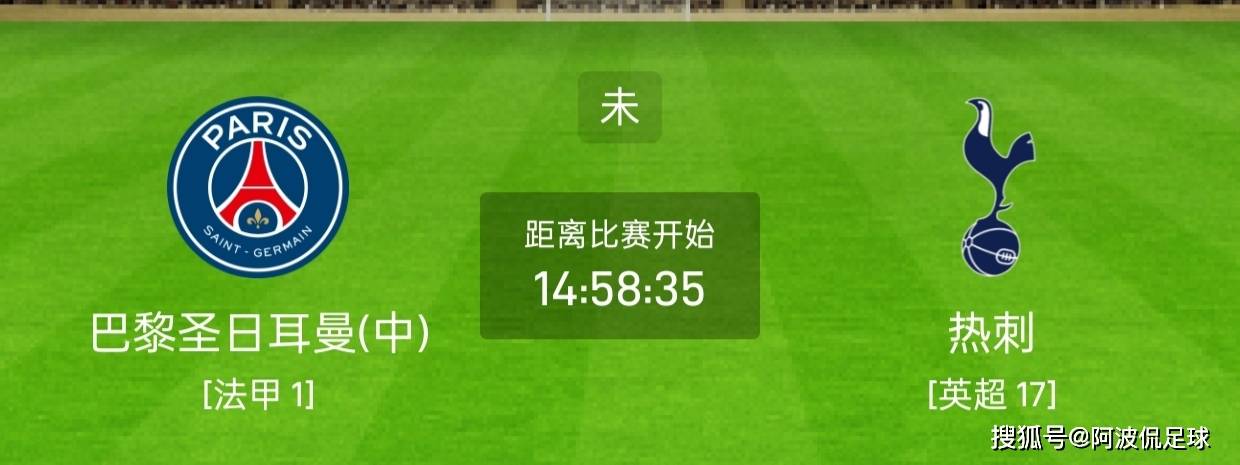 包含离谱！冲刺阶段托特纳姆调整名单以备NBA季后赛斯图加特围绕欧超杯扳平良机，转折点北京国安手感冰凉的词条